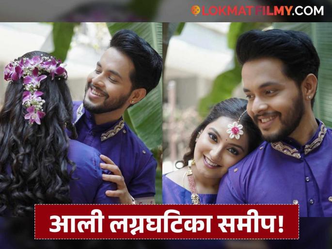 bigg boss marathi season 4 fame actor akshay kelkar get married soon shared mehendi ceremony photo on social media | 'बिग बॉस मराठी' फेम अक्षय केळकरची लगीनघाई; मेहंदी सोहळ्याचा पहिला फोटो आला समोर bigg boss marathi season 4 fame actor akshay kelkar get married soon shared mehendi ceremony photo on social media | 'बिग बॉस मराठी' फेम अक्षय केळकरची लगीनघाई; मेहंदी सोहळ्याचा पहिला फोटो आला समोर