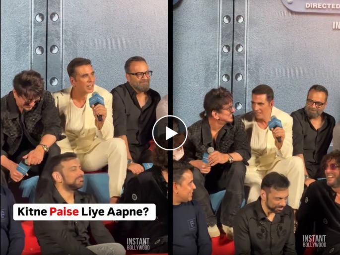 akshay kumar epic reply to reporter who ask how much fees he took for housefull 5 movie | 'हाऊसफूल ५'साठी किती पैसे घेतले? पत्रकाराचा अक्षय कुमारला प्रश्न, अभिनेता म्हणाला- "मी तुला..." akshay kumar epic reply to reporter who ask how much fees he took for housefull 5 movie | 'हाऊसफूल ५'साठी किती पैसे घेतले? पत्रकाराचा अक्षय कुमारला प्रश्न, अभिनेता म्हणाला- "मी तुला..."
