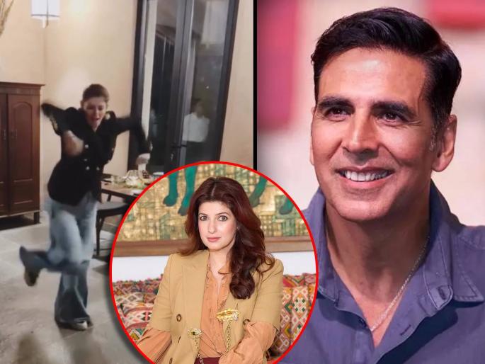 twinkle khanna said I was pulling off a Madhuri but ended up looking like Sanjay Dutt video | "माधुरी बनण्याच्या नादात संजय दत्त दिसतेय", ट्विंकल खन्नाने उडवली स्वत:चीच खिल्ली, अक्षय कुमार म्हणाला... twinkle khanna said I was pulling off a Madhuri but ended up looking like Sanjay Dutt video | "माधुरी बनण्याच्या नादात संजय दत्त दिसतेय", ट्विंकल खन्नाने उडवली स्वत:चीच खिल्ली, अक्षय कुमार म्हणाला...