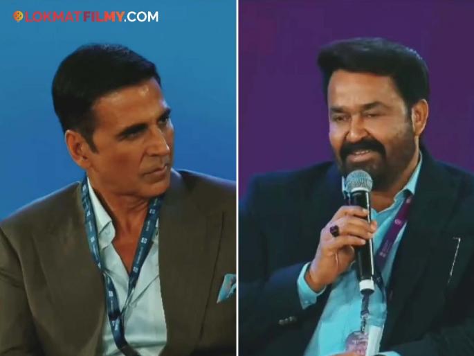 waves summit 2025 akshay kumar asked question to mohanlal about malayalam film industy | मल्याळम सिनेमा भारतीय सिनेसृष्टीत इतका महत्वाचा का आहे? अक्षय कुमारने विचारलेल्या प्रश्नाला मोहनलालने दिलं उत्तर, म्हणाले... waves summit 2025 akshay kumar asked question to mohanlal about malayalam film industy | मल्याळम सिनेमा भारतीय सिनेसृष्टीत इतका महत्वाचा का आहे? अक्षय कुमारने विचारलेल्या प्रश्नाला मोहनलालने दिलं उत्तर, म्हणाले...