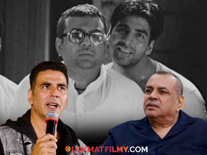 akshay kumar started crying after paresh rawal exit from hera pheri 3 revealed director | परेश रावल यांनी 'हेरा फेरी ३'मधून एक्झिट घेताच अक्षय कुमारला रडू कोसळलं, दिग्दर्शकाचा खुलासा, म्हणाले... akshay kumar started crying after paresh rawal exit from hera pheri 3 revealed director | परेश रावल यांनी 'हेरा फेरी ३'मधून एक्झिट घेताच अक्षय कुमारला रडू कोसळलं, दिग्दर्शकाचा खुलासा, म्हणाले...
