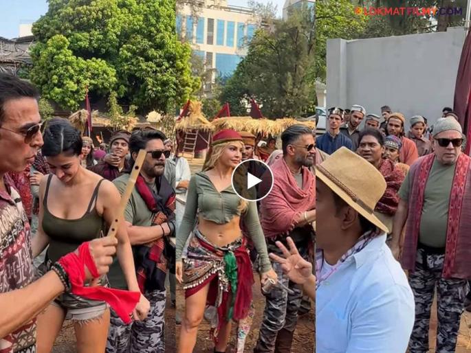 Akshay Kumar Paresh Rawal Sunile Shetty Viral Video From Film Welcome To The Jungle Shooting Set | 'वेलकम टू द जंगल'च्या सेटवरचा धमाल व्हिडीओ तुफान व्हायरल, तुम्ही पाहिला का? Akshay Kumar Paresh Rawal Sunile Shetty Viral Video From Film Welcome To The Jungle Shooting Set | 'वेलकम टू द जंगल'च्या सेटवरचा धमाल व्हिडीओ तुफान व्हायरल, तुम्ही पाहिला का?