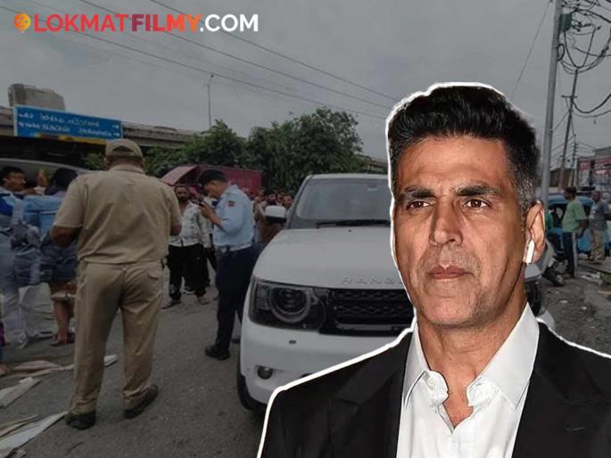 Akshay Kumar Range Rover gets tinted troubles in Jammu kashmir police files complaint | जम्मूमध्ये अक्षय कुमारच्या रेंज रोव्हर गाडीवर पोलिसांची मोठी कारवाई, काय घडलं नेमकं? Akshay Kumar Range Rover gets tinted troubles in Jammu kashmir police files complaint | जम्मूमध्ये अक्षय कुमारच्या रेंज रोव्हर गाडीवर पोलिसांची मोठी कारवाई, काय घडलं नेमकं?