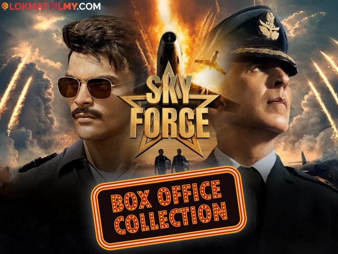 akshay kumar sky force movie box office collection day 1 veer pahariya sara ali khan | अक्षय कुमारच्या फ्लॉप सिनेमांची मालिका संपली? 'स्काय फोर्स'ला प्रेक्षकांची पसंती, पहिल्या दिवशी कमावले इतके कोटी akshay kumar sky force movie box office collection day 1 veer pahariya sara ali khan | अक्षय कुमारच्या फ्लॉप सिनेमांची मालिका संपली? 'स्काय फोर्स'ला प्रेक्षकांची पसंती, पहिल्या दिवशी कमावले इतके कोटी