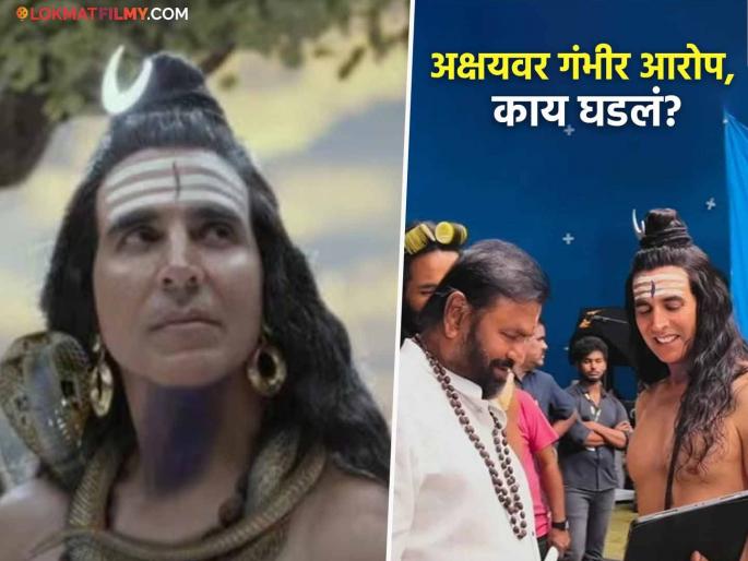 akshay kumar using teleprompter in shooting kannappa movie viral video | तुझ्याकडून ही अपेक्षा नव्हती! 'कन्नप्पा' सिनेमात अक्षयने केलेली 'ही' चोरी पकडली गेली, चाहत्यांची तीव्र नाराजी akshay kumar using teleprompter in shooting kannappa movie viral video | तुझ्याकडून ही अपेक्षा नव्हती! 'कन्नप्पा' सिनेमात अक्षयने केलेली 'ही' चोरी पकडली गेली, चाहत्यांची तीव्र नाराजी