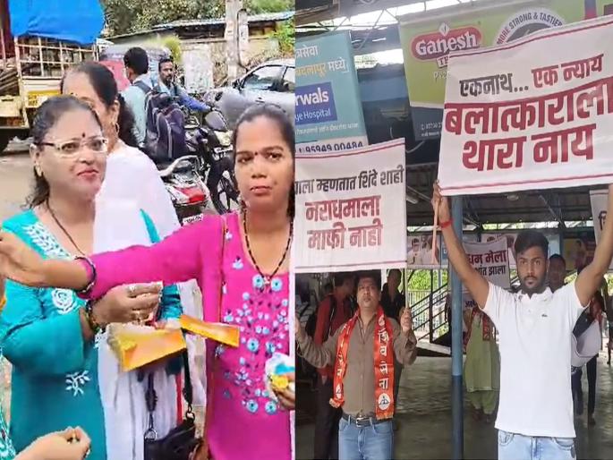 Akshay Shinde Encounter: Badlapur Railway Station where protest was celebrated | अक्षय शिंदे एन्काउंटर : ज्या बदलापूर रेल्वे स्थानकावर आंदोलन तिथेच आनंद साजरा