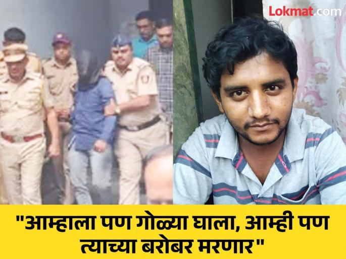 "Killed my son with money", serious allegations of Akshay Shinde's mother, was met in the afternoon | "माझ्या पोराला पैसे देऊन मारून टाकलं", अक्षय शिंदेच्या आईचे गंभीर आरोप, दुपारीच घेतली होती भेट "Killed my son with money", serious allegations of Akshay Shinde's mother, was met in the afternoon | "माझ्या पोराला पैसे देऊन मारून टाकलं", अक्षय शिंदेच्या आईचे गंभीर आरोप, दुपारीच घेतली होती भेट