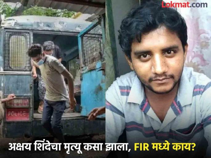 what exactly happened before Akshay Shinde's encounter? read inside story | "आता मी एकालाही जिवंत सोडणार नाही", अक्षय शिंदेच्या एन्काऊंटरपूर्वी काय घडलं?