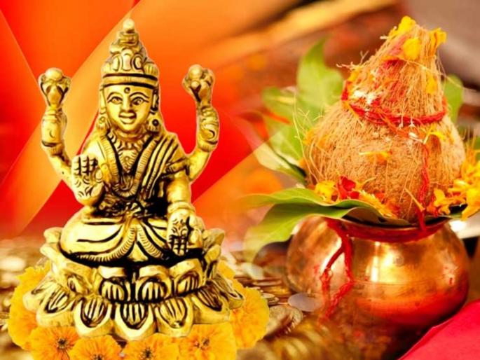 akshaya tritiya 2021 know about amazing auspicious shubh yoga and muhurat on akshaya tritiya | Akshaya Tritiya 2021: अक्षय्य तृतीयेला ग्रहांचा अद्भूत संयोग; जुळून येतोय शुभ, लाभदायक धनयोग akshaya tritiya 2021 know about amazing auspicious shubh yoga and muhurat on akshaya tritiya | Akshaya Tritiya 2021: अक्षय्य तृतीयेला ग्रहांचा अद्भूत संयोग; जुळून येतोय शुभ, लाभदायक धनयोग