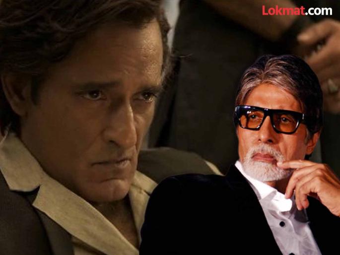 akshaye khanna rejected khakee movie offer for amitabh bachchan know about what exactly happened | एका सीनमुळे सगळंच बिघडलं! अमिताभ बच्चन यांच्यासाठी अक्षय खन्नाने नाकारलेला 'हा' गाजलेला सिनेमा, कारण काय? akshaye khanna rejected khakee movie offer for amitabh bachchan know about what exactly happened | एका सीनमुळे सगळंच बिघडलं! अमिताभ बच्चन यांच्यासाठी अक्षय खन्नाने नाकारलेला 'हा' गाजलेला सिनेमा, कारण काय?