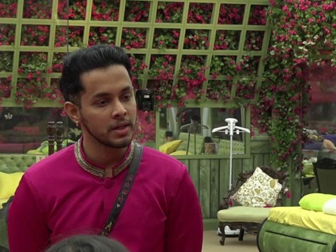 Bigg Boss Marathi 4 : 'Aur mein wo chupane wala mard nahi hoon...', why is Akshay Kelkar saying this | Bigg Boss Marathi 4 : 'और में वो छुपाने वाला मर्द नही हूं...', असं का म्हणतोय अक्षय केळकर Bigg Boss Marathi 4 : 'Aur mein wo chupane wala mard nahi hoon...', why is Akshay Kelkar saying this | Bigg Boss Marathi 4 : 'और में वो छुपाने वाला मर्द नही हूं...', असं का म्हणतोय अक्षय केळकर