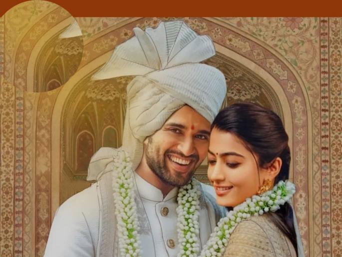 Rashmika Mandana and Vijay Deverakonda married secretly? The photos are going viral | रश्मिका मंदाना आणि विजय देवरकोंडानं गुपचूप केलं लग्न? फोटो होतोय व्हायरल Rashmika Mandana and Vijay Deverakonda married secretly? The photos are going viral | रश्मिका मंदाना आणि विजय देवरकोंडानं गुपचूप केलं लग्न? फोटो होतोय व्हायरल