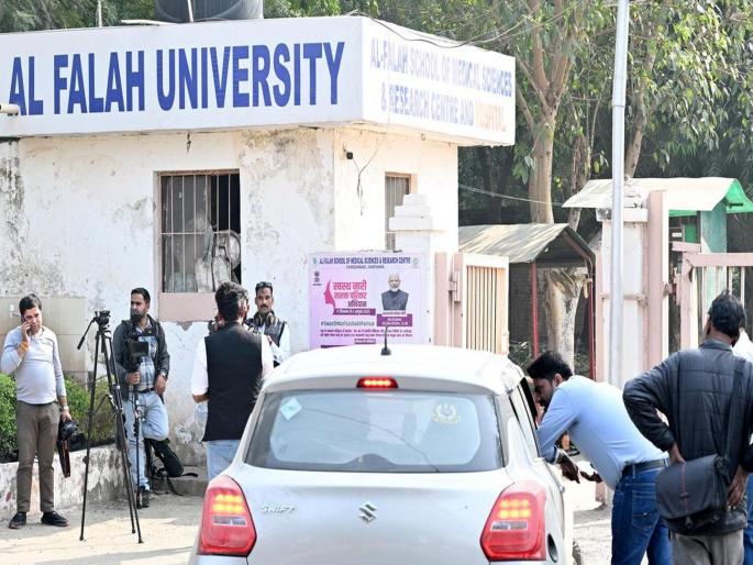 Delhi Blast Update: Focus on Al-Falah University, investigation underway | अल-फलाह विद्यापीठावर लक्ष केंद्रित, चौकशी सुरू