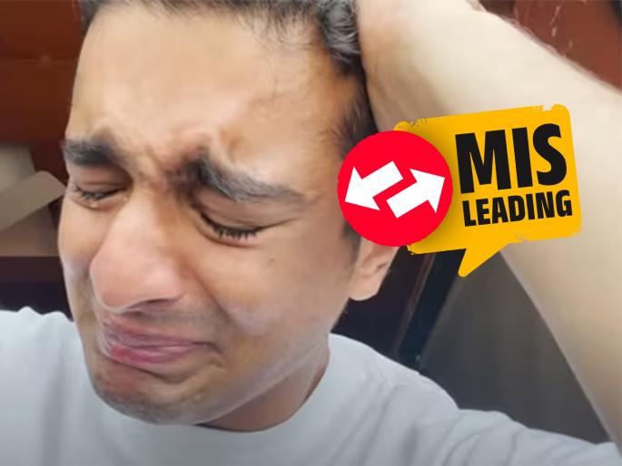 Video claims Ranveer Allahabadia crying after Indias Got Talent controversy | Fact Check: रणवीर अलाहाबादिया ढसाढसा रडला हे खरंय; पण अश्लिल कमेंट प्रकरणाशी संबंध नाही! व्हिडीओमागचं सत्य वेगळंच... Video claims Ranveer Allahabadia crying after Indias Got Talent controversy | Fact Check: रणवीर अलाहाबादिया ढसाढसा रडला हे खरंय; पण अश्लिल कमेंट प्रकरणाशी संबंध नाही! व्हिडीओमागचं सत्य वेगळंच...