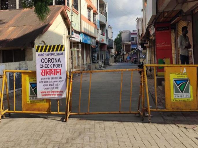 Corona virus : An eight-day lockdown announced in the Alandi | Corona virus : तीर्थक्षेत्र आळंदीत आठ दिवसांचा लॉकडाऊन जाहीर