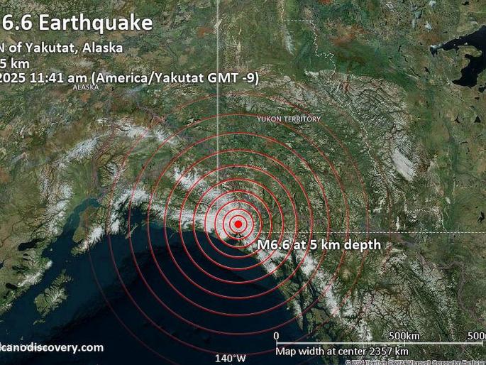 7.0 magnitude earthquake hits Alaska-Canada border; US shaken by shock | अलास्का-कॅनडा सीमेवर ७.० तीव्रतेचा भूकंप; धक्क्याने हादरली अमेरिका