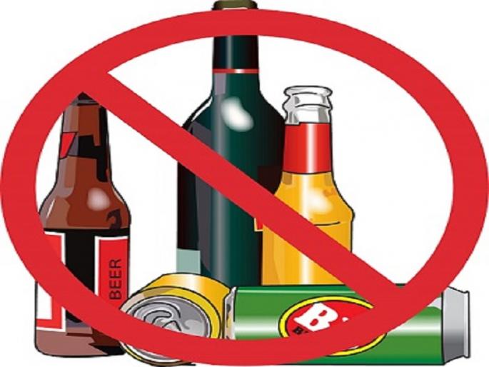 Beware! If you sell alcohol on Navratri; Crime Branch raids illegal alcohol vendors | खबरदार ! नवरात्रीत दारु विकाल तर; गुन्हे शाखेकडून अवैध विक्रेत्यांवर धाडी Beware! If you sell alcohol on Navratri; Crime Branch raids illegal alcohol vendors | खबरदार ! नवरात्रीत दारु विकाल तर; गुन्हे शाखेकडून अवैध विक्रेत्यांवर धाडी