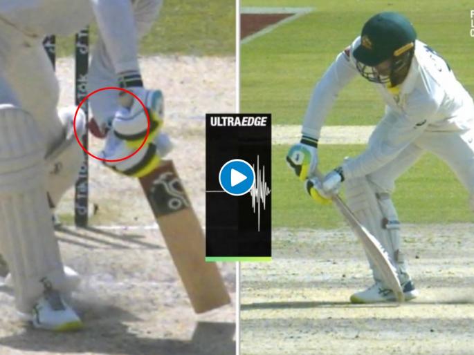 PAK vs AUS, 3rd Test : Bizarre: Alex Carey was given out by umpire Aleem Dar not sure LBW or caught-behind, but... Watch Video | PAK vs AUS, Alex Carey: पाकिस्तानी अम्पायरचा अजब 'फैसला'; ऑसी फलंदाजाला बाद दिले, पण Catch की LBW हे त्यालाही नाही समजले, Video 
