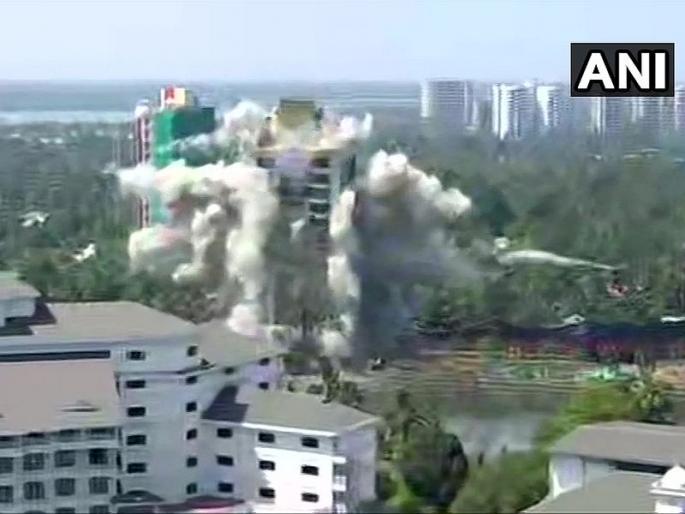 Watch: Kochi Luxury Flats Come Crashing Down In Seconds, Demolition On | केरळमध्ये अनधिकृत इमारती जमीनदोस्त; पाहा व्हिडीओ... Watch: Kochi Luxury Flats Come Crashing Down In Seconds, Demolition On | केरळमध्ये अनधिकृत इमारती जमीनदोस्त; पाहा व्हिडीओ...