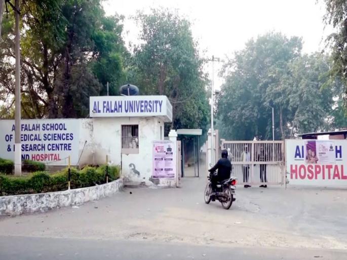 Al-Falah University under suspicion, investigation underway over false accreditation claims on website; NAAC issues notice | अल-फलाह विद्यापीठ संशयाच्या कचाट्यात, वेबसाइटवरील खोट्या मान्यतेच्या दाव्याबद्दल चौकशी सुरू; NAAC कडून नोटीस जारी Al-Falah University under suspicion, investigation underway over false accreditation claims on website; NAAC issues notice | अल-फलाह विद्यापीठ संशयाच्या कचाट्यात, वेबसाइटवरील खोट्या मान्यतेच्या दाव्याबद्दल चौकशी सुरू; NAAC कडून नोटीस जारी
