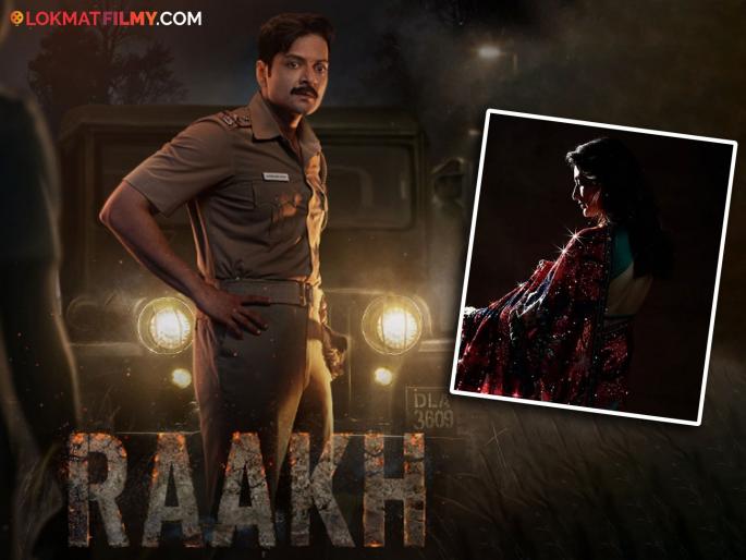 bollywood actor ali fazal new webseries raakh play an police officer role share screen with sonali bendre | अली फजलचा डॅशिंग अंदाज! पहिल्यांदाच दिसणार पोलिसाच्या भूमिकेत, 'ही' बॉलिवूड सुंदरी आहे सोबतीला 