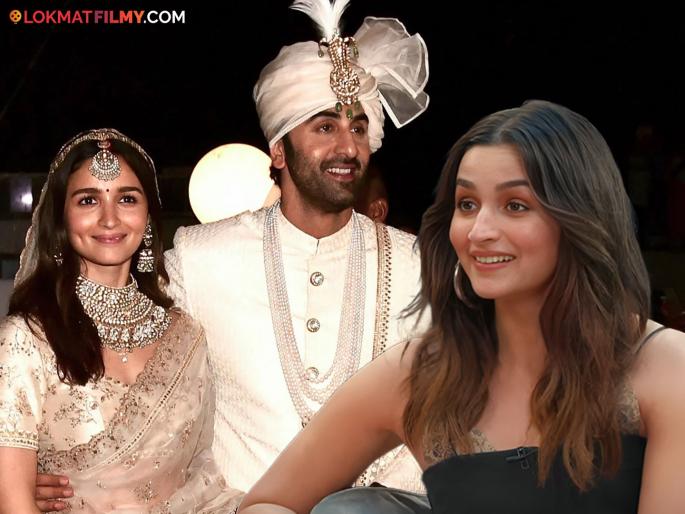 bollywood actress alia bhatt reveals reason about why she married to ranbir kapoor says | ५ वर्ष डेटिंग अन् मग थाटला संसार! 'या' कारणामुळे आलिया भटने रणबीरला लग्नासाठी दिलेला होकार,म्हणाली...
