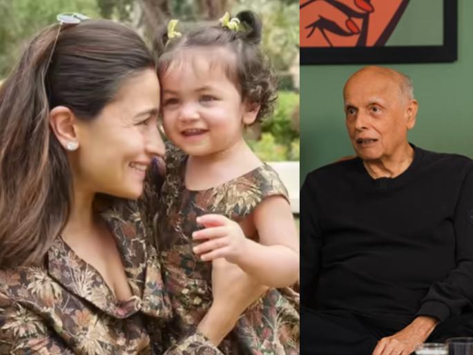 mahesh bhatt reveals alia bhatt s daughter has separate vanity van it looks like a nursery school | लेक राहासाठीही आहे वेगळी व्हॅनिटी व्हॅन, आलियाचा प्रश्न ऐकून महेश भटही झाले शॉक