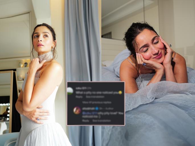 alia bhatt savage reply to trollers targetting no one noticed her in cannes says you noticed | तुला कोणीच ओळखलं नाही! ट्रोल करणाऱ्या युजरला आलिया भटने दिला रिप्लाय; म्हणाली... alia bhatt savage reply to trollers targetting no one noticed her in cannes says you noticed | तुला कोणीच ओळखलं नाही! ट्रोल करणाऱ्या युजरला आलिया भटने दिला रिप्लाय; म्हणाली...