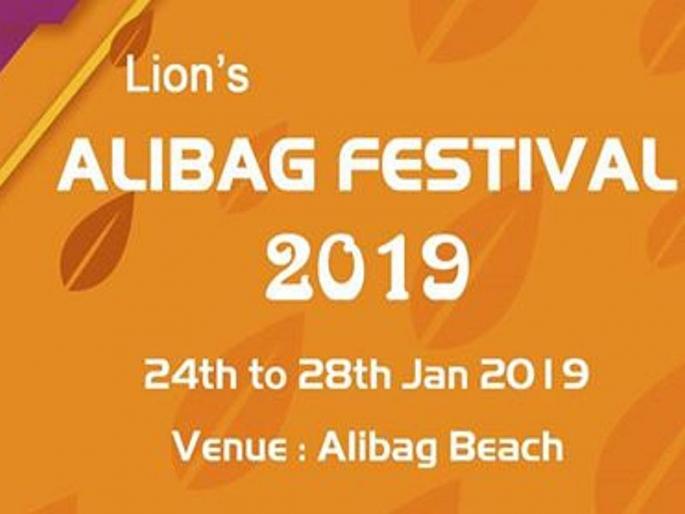 Program of open-handed manifestations of all-round public representatives | सर्वपक्षीय लोकप्रतिनिधींच्या प्रकटमुलाखतींचा कार्यक्रम Program of open-handed manifestations of all-round public representatives | सर्वपक्षीय लोकप्रतिनिधींच्या प्रकटमुलाखतींचा कार्यक्रम