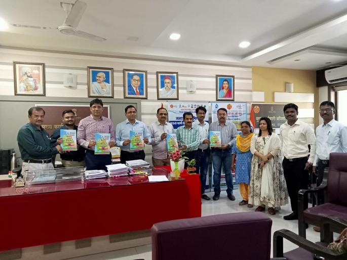 Zilla Parishad budget of 79 crore 20 lakhs presented | जिल्हा परिषदेचा ७९ कोटी २० लाखांचा अर्थसंकल्प सादर Zilla Parishad budget of 79 crore 20 lakhs presented | जिल्हा परिषदेचा ७९ कोटी २० लाखांचा अर्थसंकल्प सादर