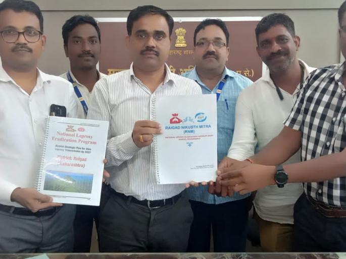 initiation of nikushta mitra initiative in the alibaug district | जिल्ह्यात निकुष्ठ मित्र उपक्रमास सुरुवात; कुष्ठरोग निर्मूलनाकरीता जिल्हा कृती नियोजन आराखडा तयार initiation of nikushta mitra initiative in the alibaug district | जिल्ह्यात निकुष्ठ मित्र उपक्रमास सुरुवात; कुष्ठरोग निर्मूलनाकरीता जिल्हा कृती नियोजन आराखडा तयार
