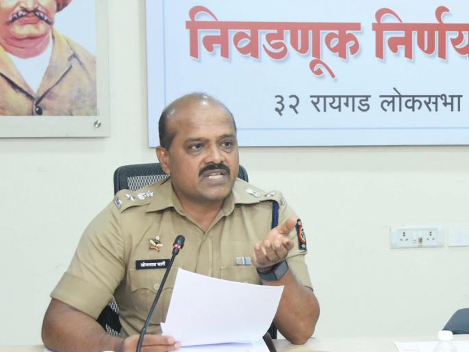 Proper arrangement for peaceful conduct of elections | निवडणूक शांततेत पार पाडण्यासाठी चोख बंदोबस्त Proper arrangement for peaceful conduct of elections | निवडणूक शांततेत पार पाडण्यासाठी चोख बंदोबस्त