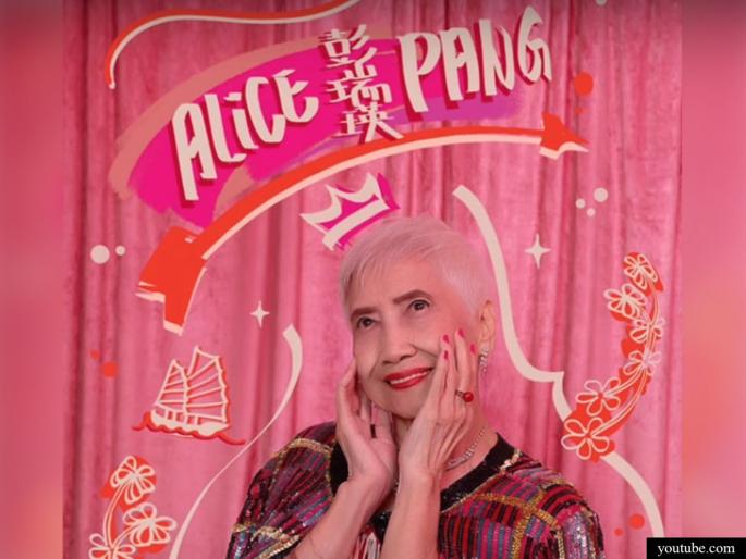 Alice grandma becomes worlds oldest model she lives in Hongkong | 'ही' आजीबाई आहे जगातील सर्वाधिक वयाची मॉडल; फोटो पाहून बसणार नाही विश्वास Alice grandma becomes worlds oldest model she lives in Hongkong | 'ही' आजीबाई आहे जगातील सर्वाधिक वयाची मॉडल; फोटो पाहून बसणार नाही विश्वास