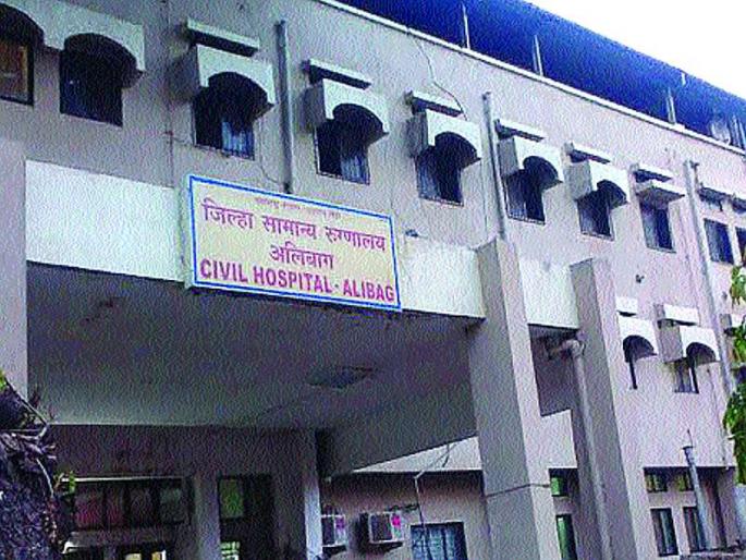 Surgery recruitment cases in alibaug | शल्यचिकित्सकांना भोवले भरती प्रकरण Surgery recruitment cases in alibaug | शल्यचिकित्सकांना भोवले भरती प्रकरण