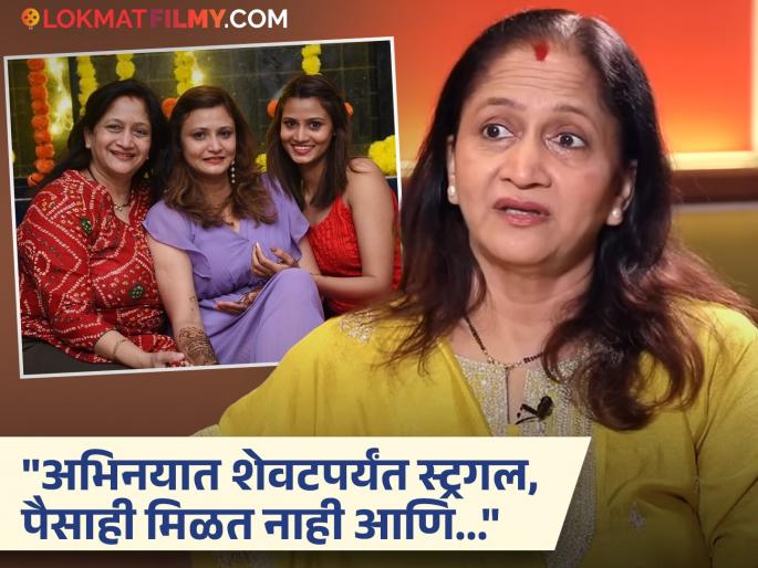 alka kubal talk about her daughter revealed reason why they both not seen in movies | ...म्हणून अलका कुबल यांच्या मुली सिनेमात दिसल्या नाहीत, म्हणाल्या- "मी त्यांना पाठिंबा दिला नाही कारण..." alka kubal talk about her daughter revealed reason why they both not seen in movies | ...म्हणून अलका कुबल यांच्या मुली सिनेमात दिसल्या नाहीत, म्हणाल्या- "मी त्यांना पाठिंबा दिला नाही कारण..."