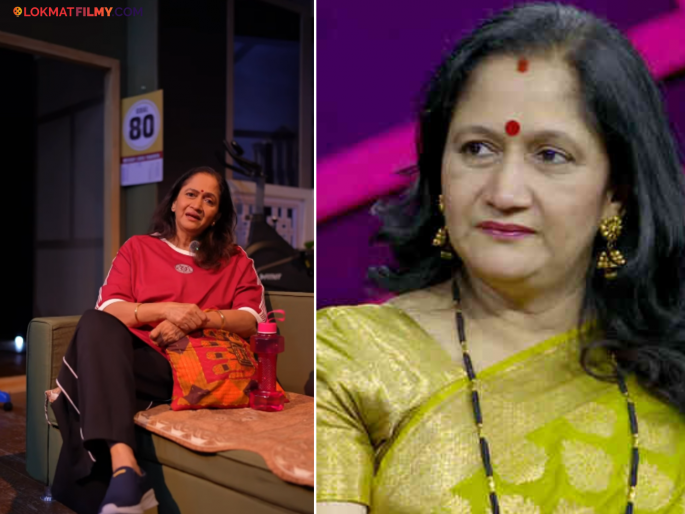 Alka Kubal Weight Loss Journey Lost 9 Kg | अलका कुबल यांनी दीड महिन्यात ९ किलो वजन केलं कमी, दररोज न चुकता करतात 'ही' गोष्ट Alka Kubal Weight Loss Journey Lost 9 Kg | अलका कुबल यांनी दीड महिन्यात ९ किलो वजन केलं कमी, दररोज न चुकता करतात 'ही' गोष्ट