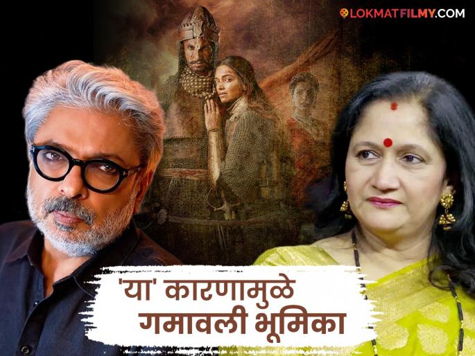 alka kubal was offered bajirao mastani but due her simple look sanjay leela bhansali rejected her | 'बाजीराव मस्तानी'मध्ये दिसल्या असत्या अलका कुबल; म्हणाल्या, "भन्साळींना भेटले पण त्यांनी..." alka kubal was offered bajirao mastani but due her simple look sanjay leela bhansali rejected her | 'बाजीराव मस्तानी'मध्ये दिसल्या असत्या अलका कुबल; म्हणाल्या, "भन्साळींना भेटले पण त्यांनी..."