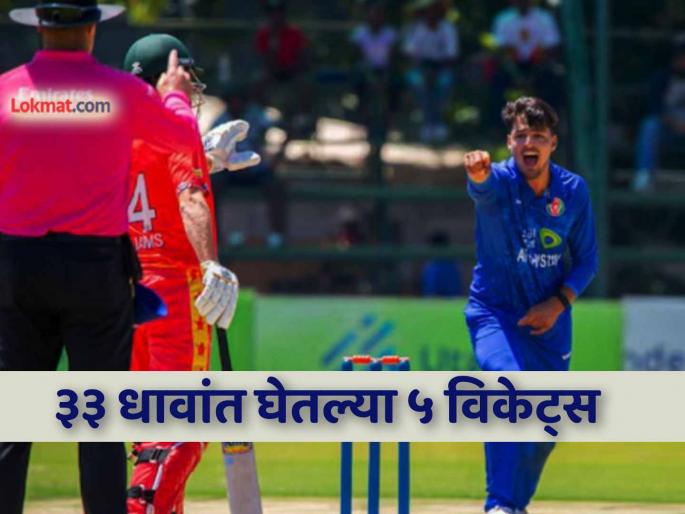 Mumbai Indians new spinner creates big ODI record takes 5 wickets in 33 runs joins Waqar Younis Rashid Khan | झक्कास! Mumbai Indians ने लावली कोटींची बोली, त्याच १८ वर्षीय फिरकीपटूने रचला इतिहास
