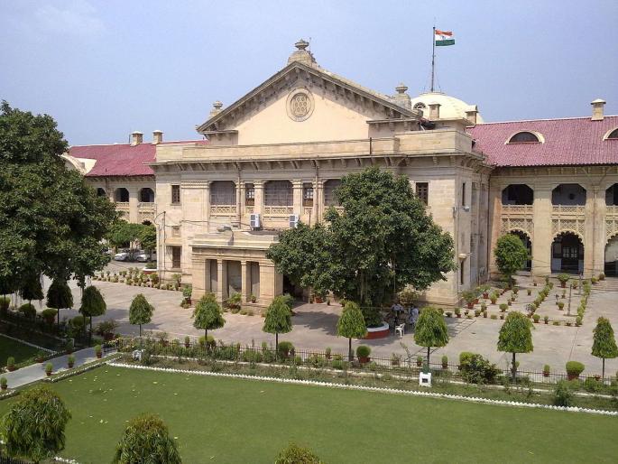 Allahabad High Court Sentences Lawyer To 6 Months Jail For Contempt Of Court | न्यायाधीशांविरुद्ध अपशब्द वापरल्याबद्दल वकिलाला ६ महिन्यांचा तुरुंगवास, असं काय म्हणाला? वाचा Allahabad High Court Sentences Lawyer To 6 Months Jail For Contempt Of Court | न्यायाधीशांविरुद्ध अपशब्द वापरल्याबद्दल वकिलाला ६ महिन्यांचा तुरुंगवास, असं काय म्हणाला? वाचा