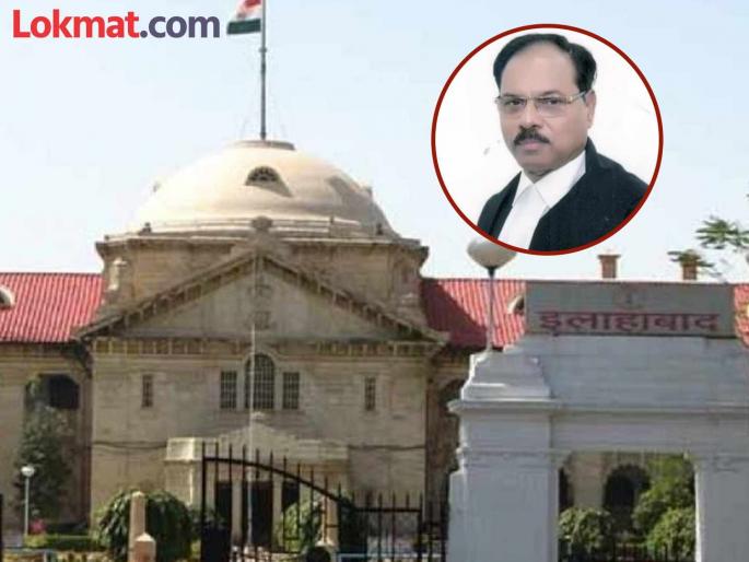 Hindustan will run according to the majority statement by Allahabad High Court judge | "हा हिंदुस्थान आहे, देश बहुमताच्या इच्छेनुसार चालेल"; हायकोर्टाच्या न्यायमूर्तींचे विधान Hindustan will run according to the majority statement by Allahabad High Court judge | "हा हिंदुस्थान आहे, देश बहुमताच्या इच्छेनुसार चालेल"; हायकोर्टाच्या न्यायमूर्तींचे विधान