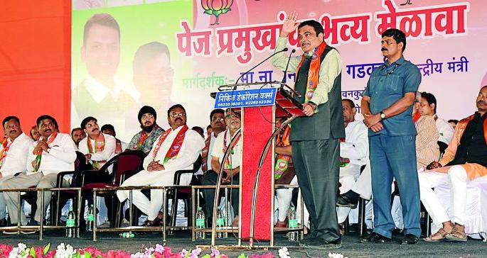 Congress is spreading terrorism through caste politics: Nitin Gadkari | काँग्रेस जातीपातीच्या राजकारणातून दहशत पसरवत आहे : नितीन गडकरी