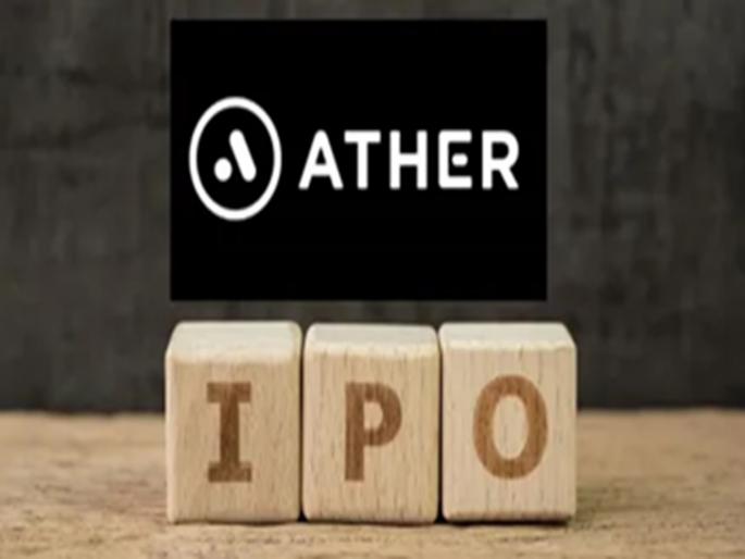 Check the allotment of Ather Energy IPO bse nse what does the grey market premium indicate | Ather Energy IPO चं अलॉटमेंट 'असं' करा चेक, ग्रे मार्केट प्रीमिअम काय देतोय संकेत?