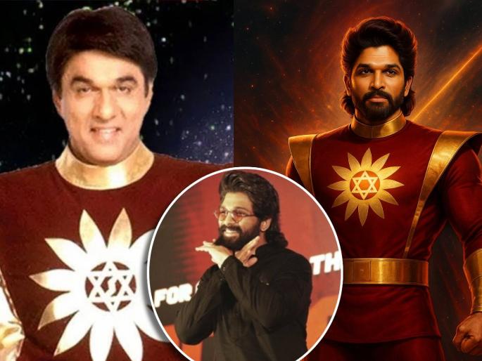 south star allu arjun to play shaktiman role after mukesh khanna | कन्फर्म! 'पुष्पा'नंतर आता अल्लू अर्जुनचा 'शक्तिमान' अवतार, रणवीरचा पत्ता कट south star allu arjun to play shaktiman role after mukesh khanna | कन्फर्म! 'पुष्पा'नंतर आता अल्लू अर्जुनचा 'शक्तिमान' अवतार, रणवीरचा पत्ता कट