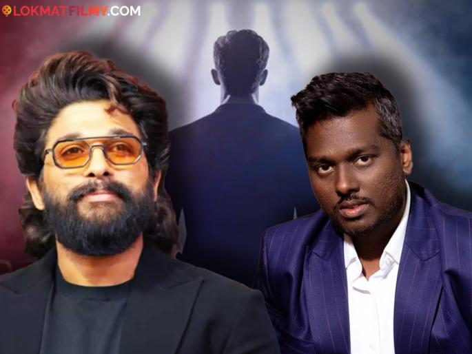 Allu Arjun replaced this Khan of Bollywood? Will he appear in Atlee's film with three actresses? | अल्लू अर्जुनने बॉलिवूडच्या या खानला केलं रिप्लेस? एटलीच्या सिनेमात झळकणार तीन अभिनेत्रींसोबत Allu Arjun replaced this Khan of Bollywood? Will he appear in Atlee's film with three actresses? | अल्लू अर्जुनने बॉलिवूडच्या या खानला केलं रिप्लेस? एटलीच्या सिनेमात झळकणार तीन अभिनेत्रींसोबत