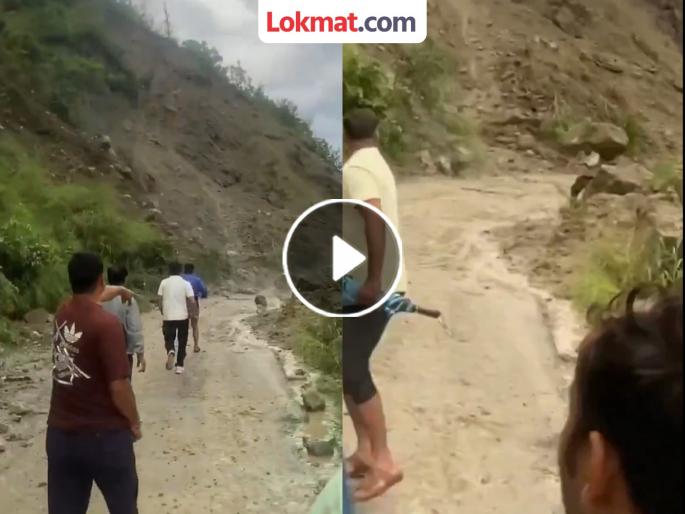 An old man got hit by stones falling from Almora hill in Uttarakhand video viral | VIDEO: घरी जात असतानाच डोक्यात कोसळली दरड; तरुणाने मृत्यूच्या जबड्यातून काढलं बाहेर An old man got hit by stones falling from Almora hill in Uttarakhand video viral | VIDEO: घरी जात असतानाच डोक्यात कोसळली दरड; तरुणाने मृत्यूच्या जबड्यातून काढलं बाहेर