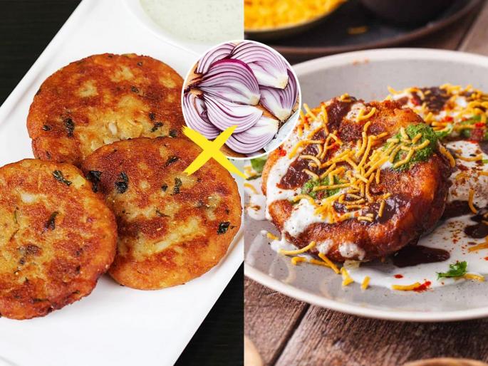 Shravan Special Chaat, Make very easy Aloo Tikki-Special dish for the rainy season | श्रावण स्पेशल चाट, बोटं चाखत राहाला! करा एकदम सोपी आलू टिक्की-भुरभूर पावसात खास खाऊ