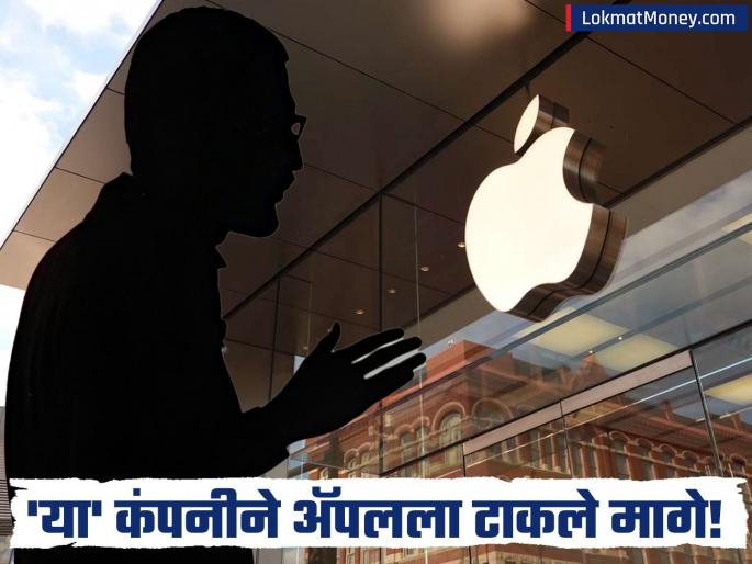 Google Parent Alphabet Surpasses Apple to Become World's 2nd Most Valuable Company | ७ वर्षात पहिल्यांदाच 'अॅपल'ची पिछेहाट! 'या' कंपनीने मारली बाजी; भारतीय व्यक्ती करतोय नेतृत्व Google Parent Alphabet Surpasses Apple to Become World's 2nd Most Valuable Company | ७ वर्षात पहिल्यांदाच 'अॅपल'ची पिछेहाट! 'या' कंपनीने मारली बाजी; भारतीय व्यक्ती करतोय नेतृत्व