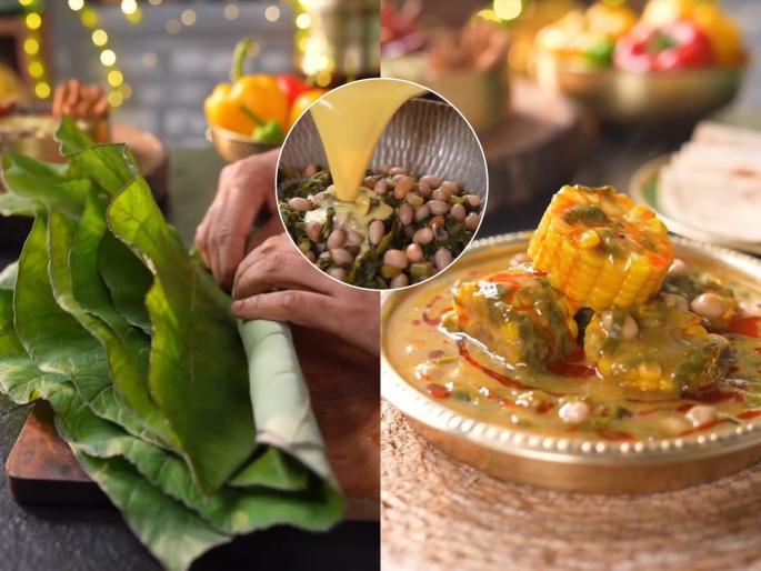 Maharashtra traditional Konkan monsoon food Alu cha fadfad recipe Aluchi patal bhaji Marathi food culture | Maharashtra Traditional Food : कोकणातला पारंपरिक पदार्थ अळूचं फदफदं आणि मऊ भात, पावसाळ्यातलं वाफाळतं सुख!