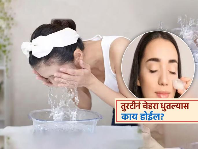 Benefits of washing face in the morning with alum | झोपेतून उठल्यावर साबण किंवा फेसवॉश नको, तुरटीनं धुवा चेहरा! फायदे वाचून रोज कराल हा उपाय