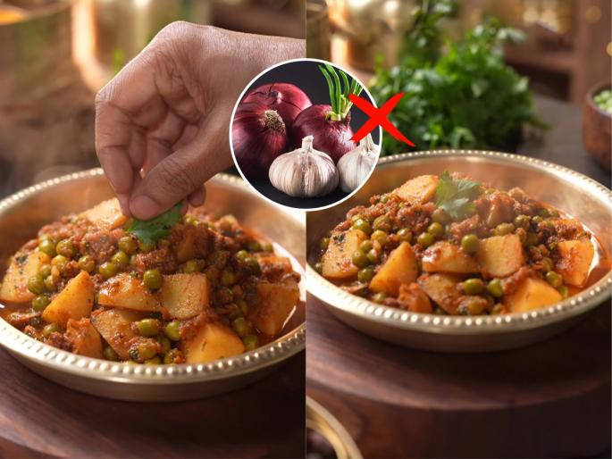 How to make aloo matar curry without onion and garlic Easy naivedya special satvik curry recipe Traditional Indian food | नैवेद्य स्पेशल: कांदा- लसूण न घालता करा मटार बटाट्याची रस्सा भाजी, पाहा ग्रेव्ही करण्याची सोपी पद्धत